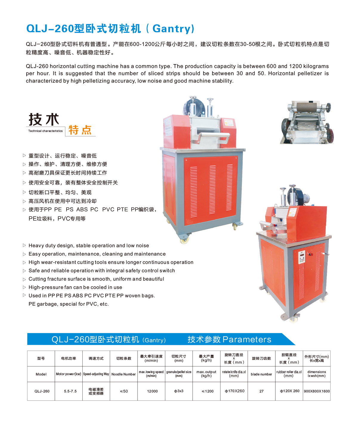 产品03.jpg 产品03.jpg