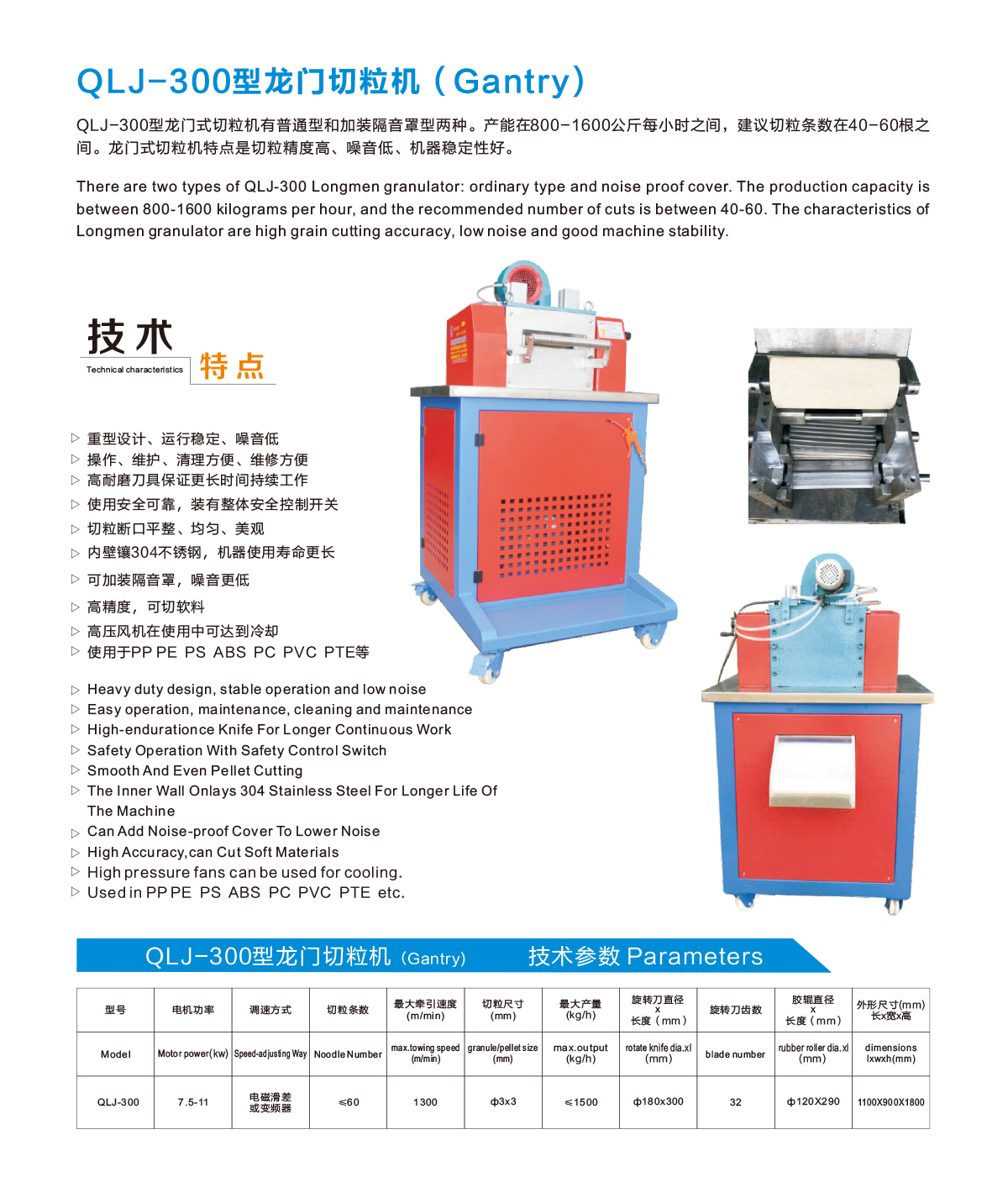 产品02.jpg 产品02.jpg